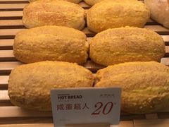 -木子木水日式烫面包(世界城光谷店)