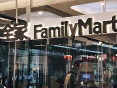 -全家便利店(虹桥路四店)
