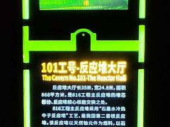 -816工程景区