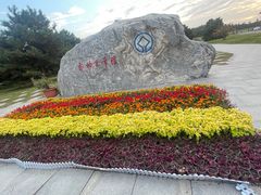 -秦始皇帝陵博物院-丽山园