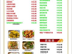 -南记食粥坊·宵夜大排档(卫国路店)