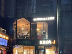 -壹酒贰肉1926·深夜食堂(南京北街店)