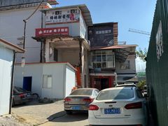 -后谷咖啡(建设巷店)