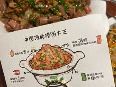 -前海沿·青岛菜(五四广场永旺店)