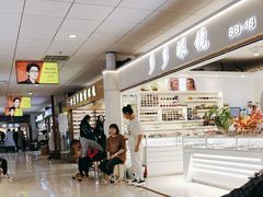 -北京眼镜城