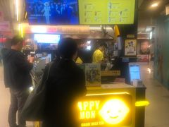 -快乐柠檬happylemon(日月光店)