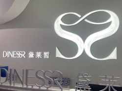 -黛莱皙护肤美妆
