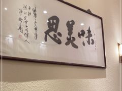 -醉辉皇上海之巅(上海中心大厦店)