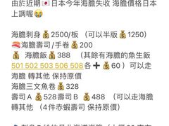 -鮨之佐壽司外賣店(氹仔市区店)