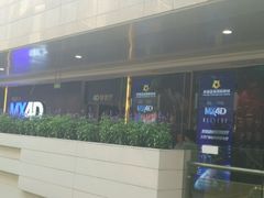 -幸福蓝海国际影城(宜昌水悦城店)