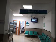 -甘泉街道社区卫生服务中心