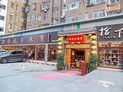 门面-传统香辣蟹(南园路店)
