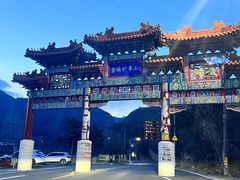 -妙峰山风景名胜区
