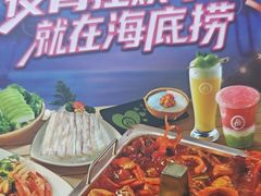 -海底捞火锅(东方时代广场店)