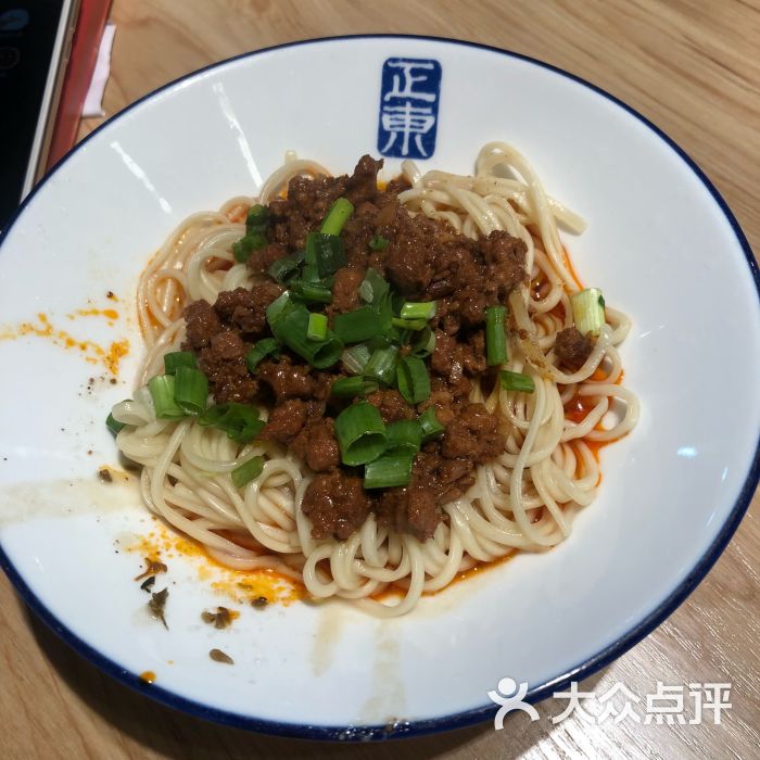正东担担面(国泰广场店)担担面图片 - 第1张