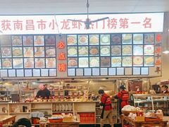 -冶建镜子·老南昌大排档·江西虾王(总店)