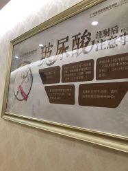 -海峡医疗美容医院