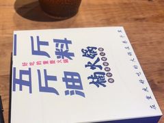 -楠火锅(龙阳广场店)