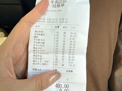 -牛街·马辈儿涮肉(牛街总店)
