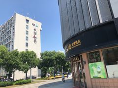 -长阳创谷