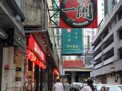 -一蘭拉面(铜锣湾店)