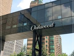 -Oakwood奥克伍德·奥克丽府西餐厅