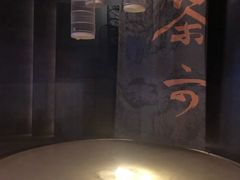 -茶六烧肉堂 博爱店