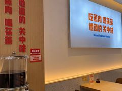-关中闫记粉蒸肉(和平路店)