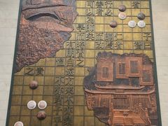 -衢州市博物馆