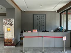 -北京鲁迅博物馆(北京新文化运动纪念馆鲁博馆区)