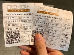 -百美汇影城(LUXE嘉里中心店)