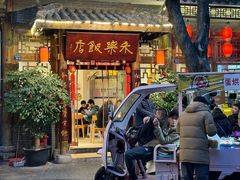 -永乐饭店