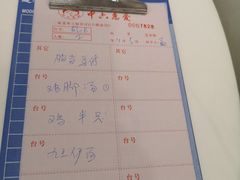 -惠爱餐厅