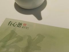 -有心德(隆生店)