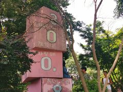 -岳麓山风景名胜区