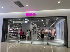 门面-唯品会(泽胜中央广场店)