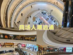 -石家庄万象城