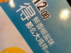 -麦当劳(欧陆广场店)