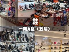 -百荣世贸商城