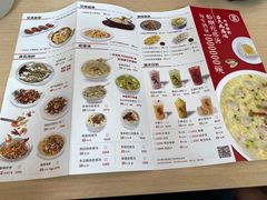 -吕氏疙瘩汤·新派鲁菜(欢乐汇店)