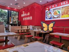 -金城宴兰州牛肉面(江湾阳光天地店)