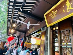 -凌记(泮塘路店)