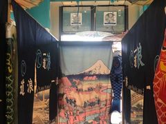 -一道浪居酒屋