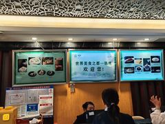 -冶春茶社(珍园店)