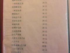 菜单-三林本帮馆(中林街店)