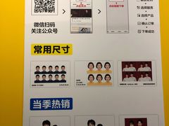 -方快-照相馆(南桥百联店)