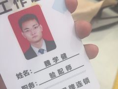 -光明眼镜·蔡司授权(徐泾店)
