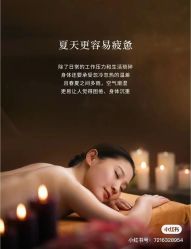 -尊尚柏丽美容SPA