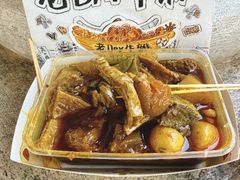 -老day牛杂(官也街总店)