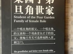 -梅园